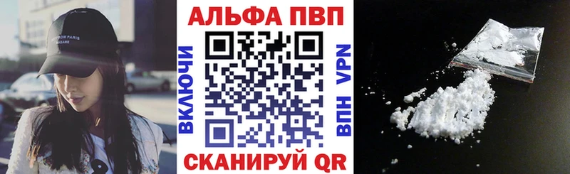 дарк нет как зайти Грязовец Альфа ПВП крисы CK
