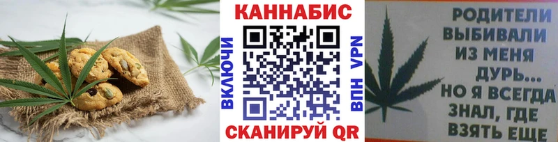 наркотики  Грязовец  Cannafood марихуана 