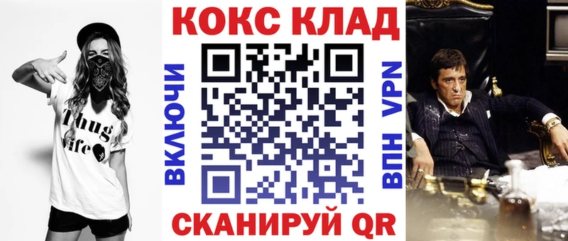наркотики  Грязовец  COCAIN Боливия 