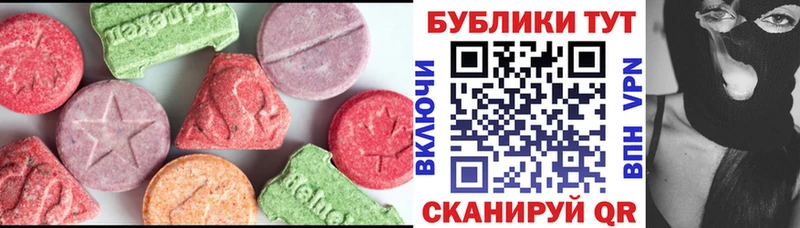 Ecstasy mix  Грязовец 