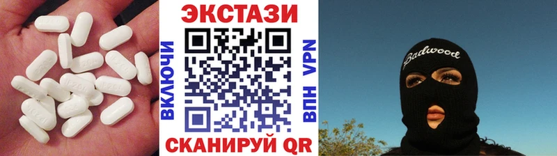 ЭКСТАЗИ mix Грязовец