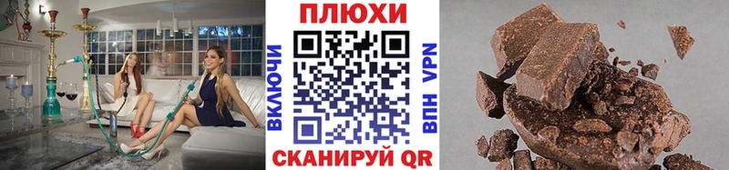 hydra как зайти  Грязовец  Гашиш hashish  наркотики 