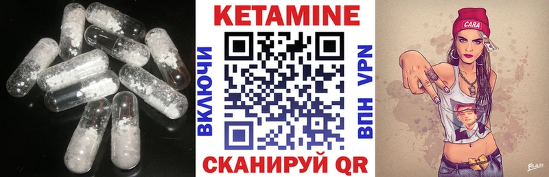 гидра как зайти  дарнет шоп  Грязовец  КЕТАМИН VHQ 