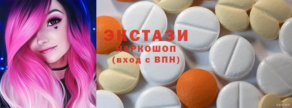 марки lsd Алексеевка