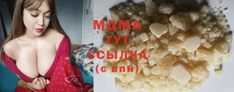 mega ТОР  Грязовец  MDMA crystal 