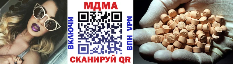 МДМА молли  Грязовец 