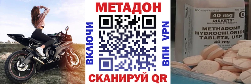 кракен ONION где можно купить Грязовец Метадон мёд