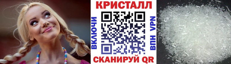МЕТАМФЕТАМИН винт  Грязовец 