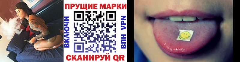 Наркотические марки 1,8мг  закладки  Грязовец 