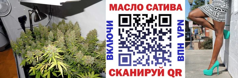 это телеграм  Грязовец  ТГК гашишное масло 