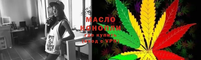 Дистиллят ТГК Wax  закладка  Грязовец 